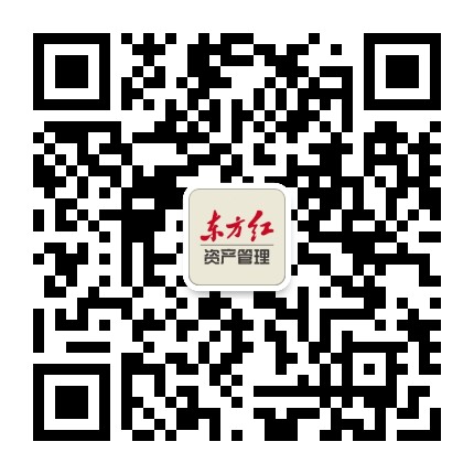 东方红资管公众号二维码