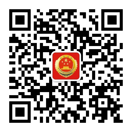 道孚检察公众号二维码