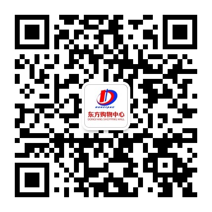 沂水东方超市df公众号二维码