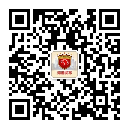 上海海港发布公众号二维码