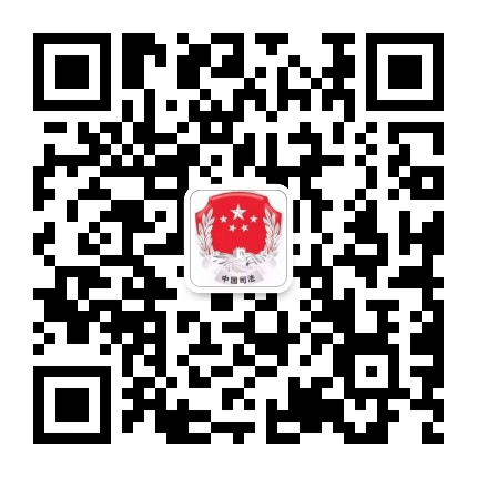 大方司法公众号二维码