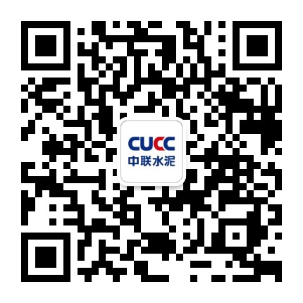 东光中联水泥有限公司公众号二维码