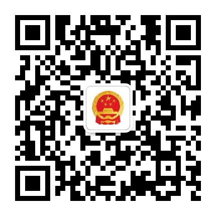 麻涌人大公众号二维码