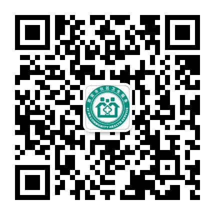碑林区东关南街社区卫生服务中心公众号二维码