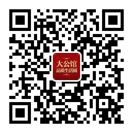 世纪城大公馆品质生活圈公众号二维码