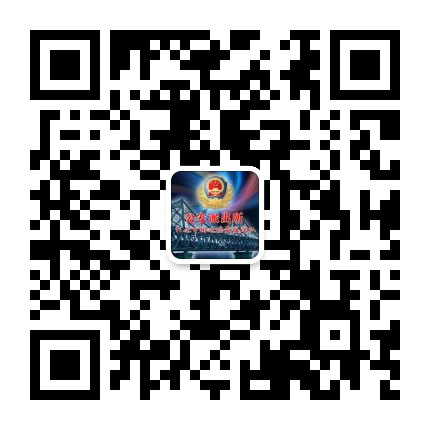 大孤山分局菩萨庙派出所公众号二维码