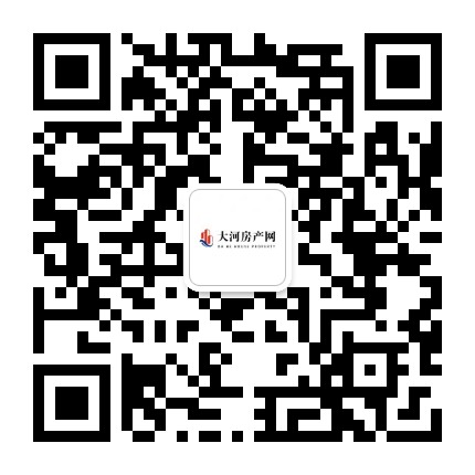 大河房产网公众号二维码