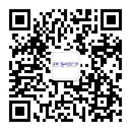 定海凯虹广场公众号二维码