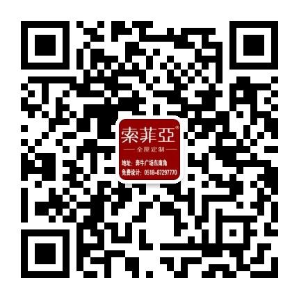 全屋定制东海站公众号二维码
