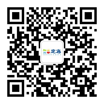 定海旅游集团公众号二维码