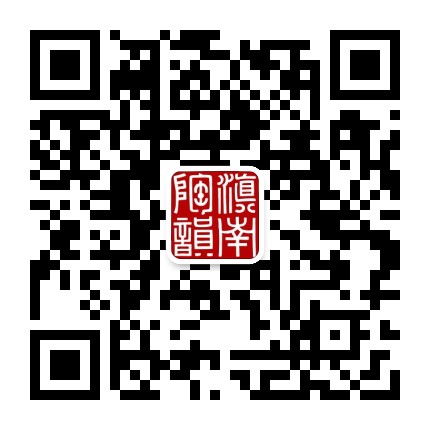 滇南陶韵官方微信公众号