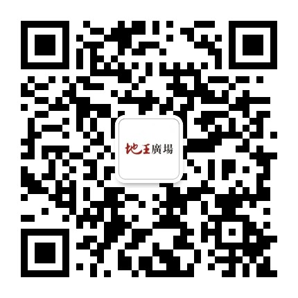 江门地王广场公众号二维码