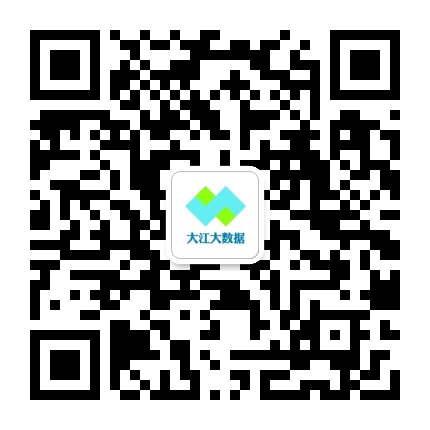 大江大数据公众号二维码
