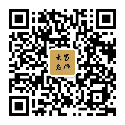 大家名师公众号二维码