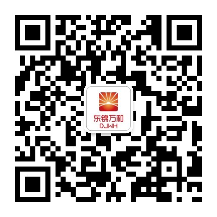 东锦万和公众号二维码