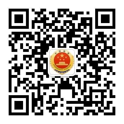 长海检察公众号二维码