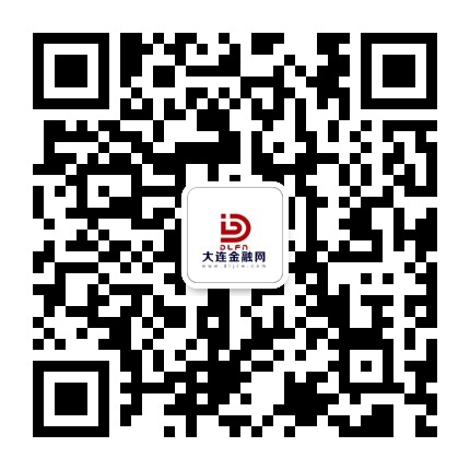 大连金融网公众号二维码