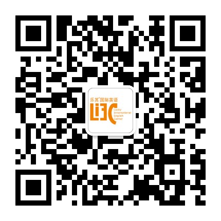 大连乐其国际语言中心公众号二维码