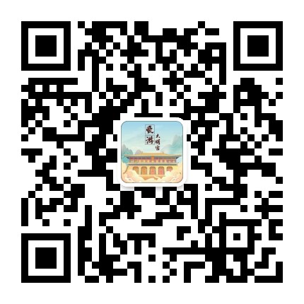 爱游大明宫公众号二维码