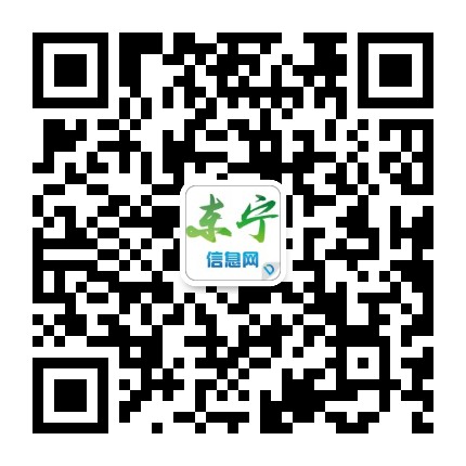 东宁信息网公众号二维码