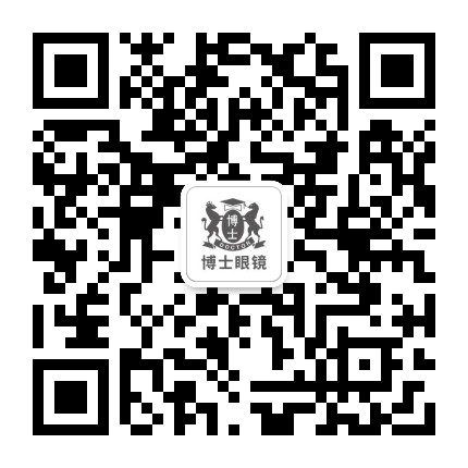 博士眼镜DOCTOR官方微信公众号