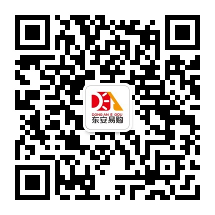 东安易购官方微信公众号