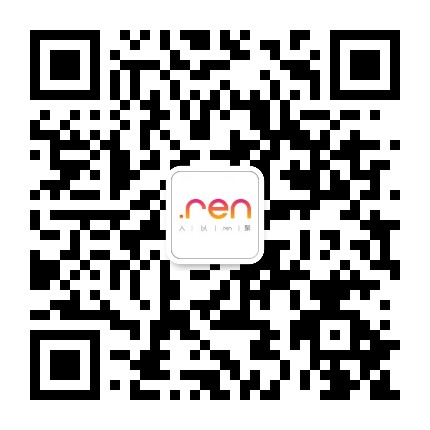 ren顶级域名公众号二维码