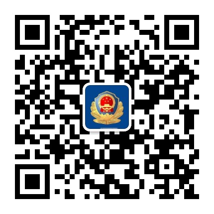 七星关分局对坡派出所公众号二维码
