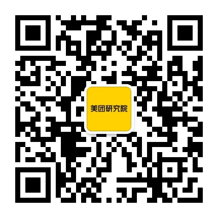 美团研究院公众号二维码