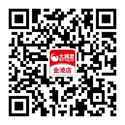 大润发金港店公众号二维码
