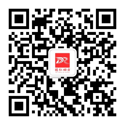 德仁四方人才集团公众号二维码