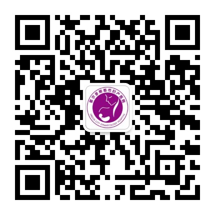 鄂尔多斯都市妇产医院公众号二维码