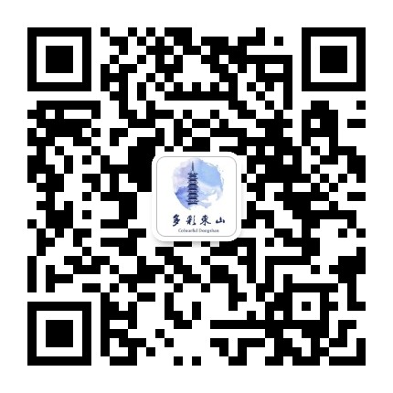 东山社区(硖石)