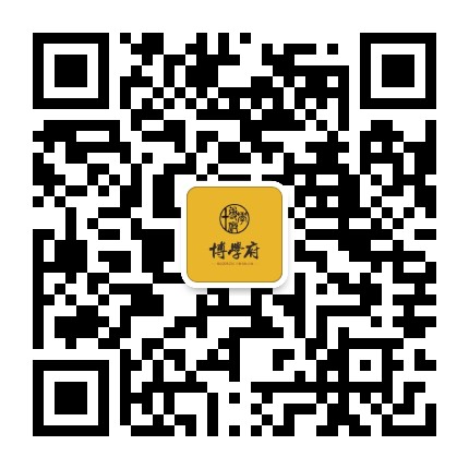 砀山 博学府公众号二维码