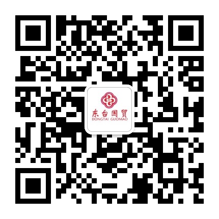 东台国贸公众号二维码