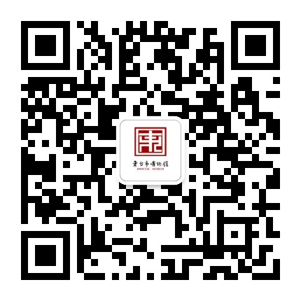 东台市博物馆公众号二维码