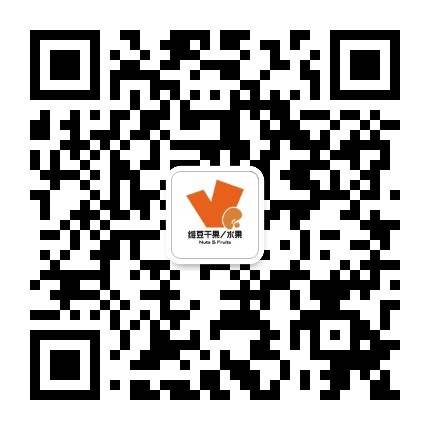 维豆干果水果官方微信公众号