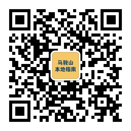 小马本地指南公众号二维码