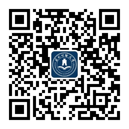 东北财经大学公众号二维码