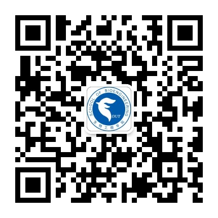 大连理工大学生物工程学院公众号二维码