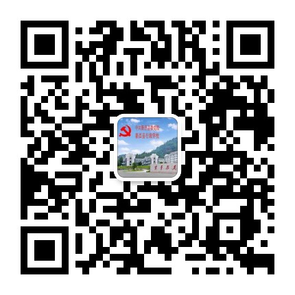 新昌党校公众号二维码