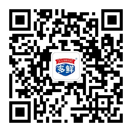 多鲜放心订官方微信公众号