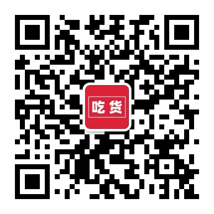 大学城吃货公众号二维码