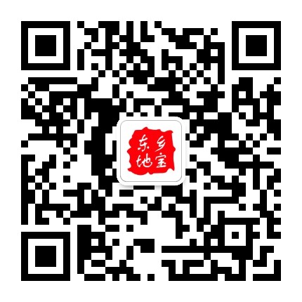 东乡地宝公众号二维码