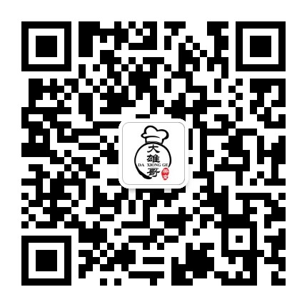 大雄哥美食家常菜公众号二维码