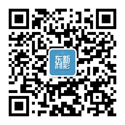 东新利彩公众号二维码