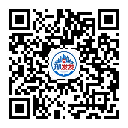 有料邢台公众号二维码