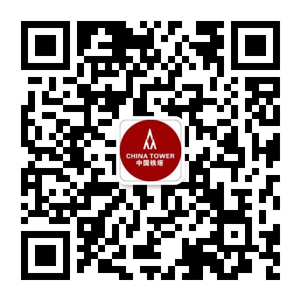 定西铁塔公众号二维码