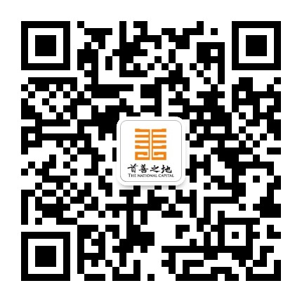 首善之地魏善庄公众号二维码