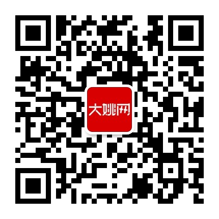 楚姚网公众号二维码